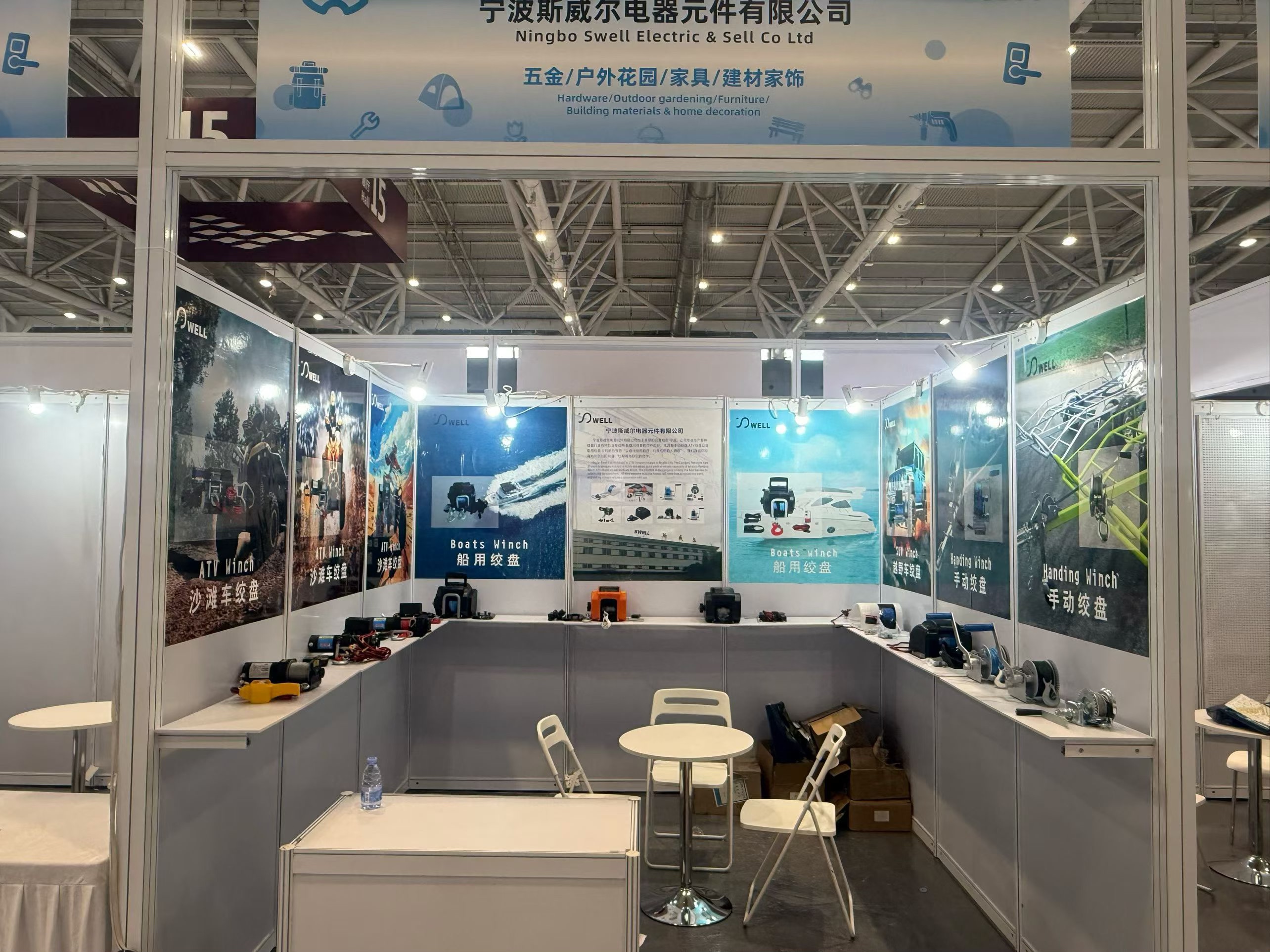 2025年深圳跨境电商展